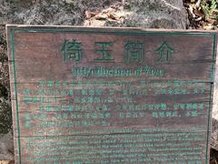 -玉女潭景区