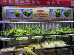 -蜀王砂锅总店