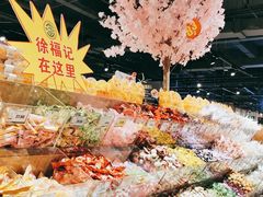 -嘉荣超市(清远万达店)