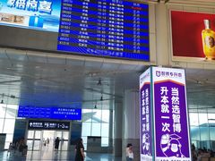 -潍坊站