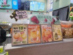 -O2鲜榨果汁(苏州龙湖狮山店)