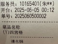-海底捞火锅(石狮泰禾广场店)