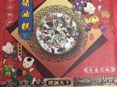 -美味之家·湖景农家乐(太湖东山店)