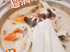 -三人行骨头王火锅(长寿店)