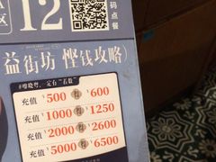 -晓粤·惹味粤菜(凯德乐峰广场店)