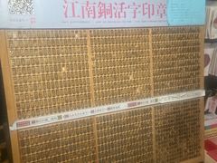 -邊城書店