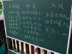 -呀路古热带植物园