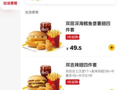 -麦当劳(凌云天地长桥店)