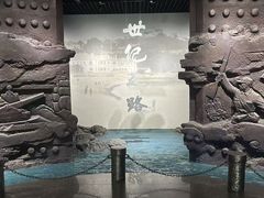 -烟台市博物馆