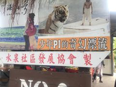 -白沙湾海滩