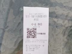-包工仔·牛杂自助放题