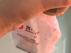 -凯司令西点房(五角场万达广场店)