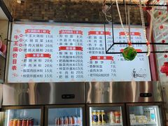 -牛王庙小吃(桥头街店)