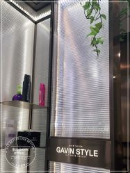 -崇尚GAVIN STYLE臻选