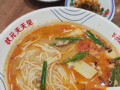 -状元王过桥米线(黄埔至泰广场店)