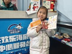 -重庆欢乐海底世界