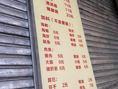 -友生风味小吃(营平农产品市场店)