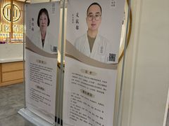 -冬日中医馆(枋湖店)