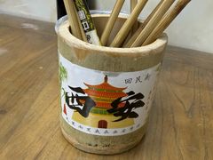 -老刘家泡馍·陕西老字号(钟楼广济街店)