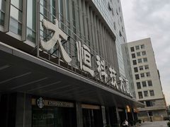 -古德菲力健身(中关村大恒店)