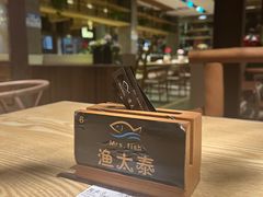 菜单-渔太泰漓江小馆·广西融合菜(西街店)