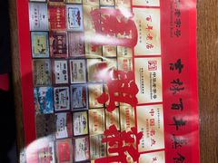 -新兴园饺子馆(河南街店)