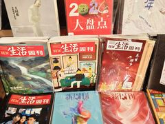-方所(华润万象城店)