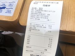 -马记永·兰州牛肉面(天通苑家乐福店)