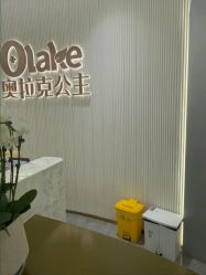 -杭州奥拉克医疗美容门诊部