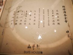 -晶华酒店柏丽厅