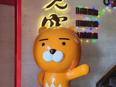 -宽窄巷子鲜牛火锅(北京首店)