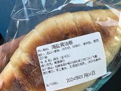 -小飞象面包公社(珠江路金鹰店)