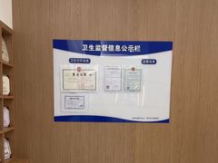 -泰康拜博口腔(松江印象城臻尔店)