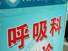 -中国中医科学院望京医院(院本部)