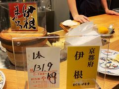 -鮨玥