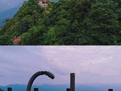 -鼓岭旅游度假区