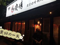 门面-86烧烤 | 江湖菜(石人总店)