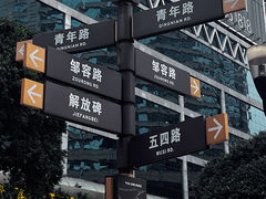 -人民解放纪念碑