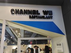 -魏客咖啡(中铁中心店)