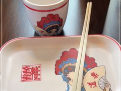 -道乐烧肉酒馆
