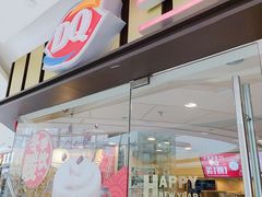 门面-DQ·蛋糕·冰淇淋(包河万达店)