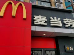 门面-麦当劳(莘松路芭比伦DT店)