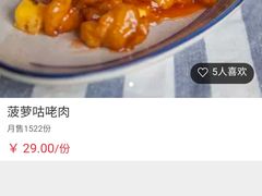 -水门巷餐厅(古子城店)