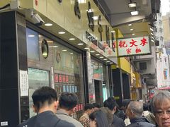-澳洲牛奶公司(佐敦店)