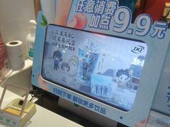 -DQ·蛋糕·冰淇淋(阜盛道店)