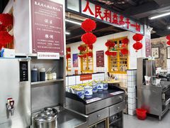 -芈重山老火锅(广州首店)