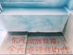 -马路边边·成都串串(翠柏路店)