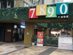 -易生活购物公园