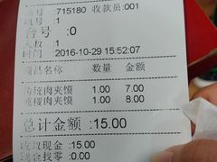-陕味食族油泼面·小炒盖码面(双榆树店)