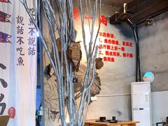 大堂-米氏火鱼·泡椒鱼火锅(李子坝老店)